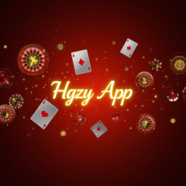 HGZY App